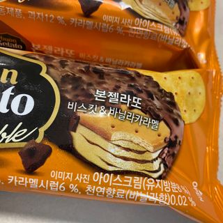 롯데제과 본젤라또 비스킷&바닐라카라멜바, 본젤라또 베리쇼콜라컵 — 5점을 준 리뷰어가 2021년 12월 올린 사용 사진