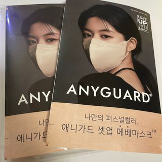 애니가드 셋업메베마스크 (대형 4컬러 + 중형 4컬러) — 5점을 준 리뷰어가 2022년 4월 올린 사용 사진