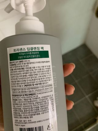 Mint님이 올린 리뷰 사진 2