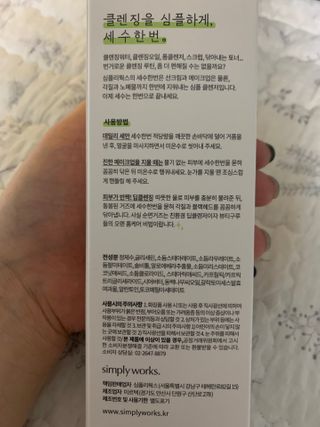 도장밥님이 올린 리뷰 사진 2
