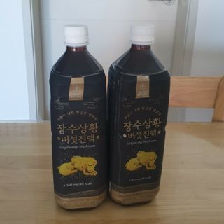보미누나님이 올린 리뷰 사진 3