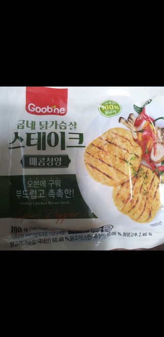 만두밤님이 올린 리뷰 사진 2