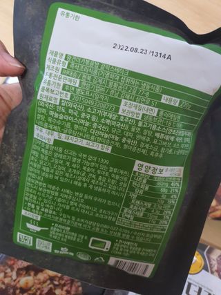 한성기업 무볼레 왕건더기 볶음밥 갈릭스테이크 — 5점을 준 리뷰어가 2021년 10월 올린 사용 사진