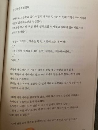 인절미인❣️님이 올린 리뷰 사진 3