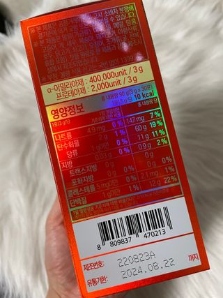 [닥터루템]맛있는 파인애플맛 과채효소 THE파이토엔자임365 1box (30포) — 5점을 준 리뷰어가 2022년 9월 올린 사용 사진