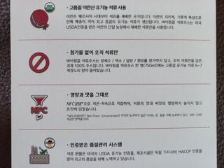 [바이윙클] 페르시아 유기농 석류 착즙주스 750ml 2병 + 선물박스 세트 — 5점을 준 리뷰어가 2022년 2월 올린 사용 사진