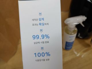위케어 천연 주방세세, 에어프라이어세제, 다목적세정제, 발포텀블러세정제 — 5점을 준 리뷰어가 2021년 2월 올린 사용 사진