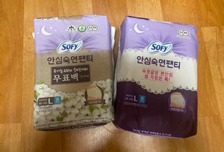 LG유니참 쏘피SOFY [SOFY] 안심숙면팬티/무표백속커버 — 5점을 준 리뷰어가 2021년 5월 올린 사용 사진