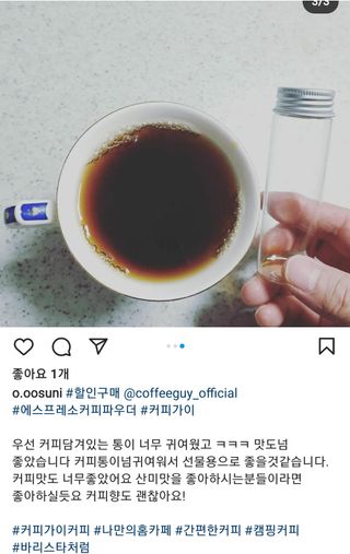 오세요님이 올린 리뷰 사진 4