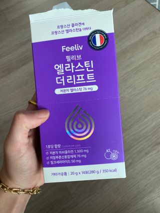 필리브 엘라스틴 더 리프트 — 5점을 준 리뷰어가 2021년 9월 올린 사용 사진