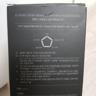 르핸스 퍼포밍 5 샴푸 비반트 포렛/베티버 포그 — 5점을 준 리뷰어가 2022년 12월 올린 사용 사진