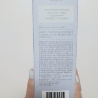 헤어플러스 콴디 아침세안제 폼클렌징 퓨어 어니스티 모닝클렌저 — 5점을 준 리뷰어가 2021년 3월 올린 사용 사진