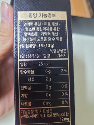 😍0.8리터러브😍님이 올린 리뷰 사진 2