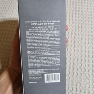 세렌닥터 스칼프 루트 케어 샴푸 — 5점을 준 리뷰어가 2022년 11월 올린 사용 사진