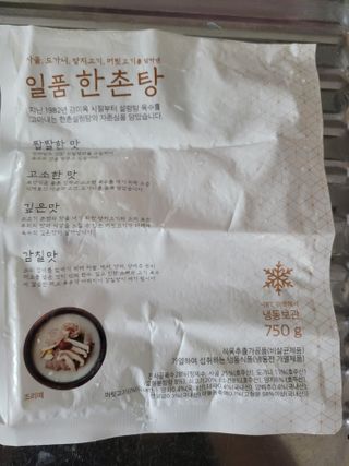 달찡이님이 올린 리뷰 사진 4