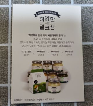 0.8L 마케팅팀 - — 1점을 준 리뷰어가 2021년 5월 올린 사용 사진