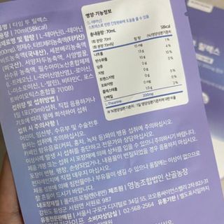 예니님이 올린 리뷰 사진 2