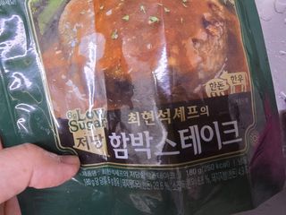 무인도님이 올린 리뷰 사진 2