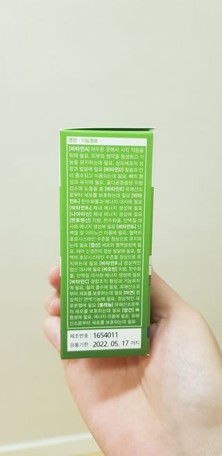 뉴트리션팩토리 비타프렙 바이탈원 종합비타민 멀티비타민 600mg — 5점을 준 리뷰어가 2021년 10월 올린 사용 사진
