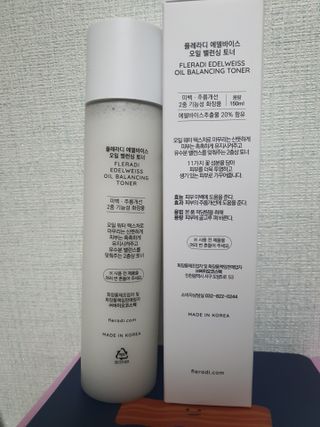 플레라디 에델바이스 오일 밸런싱 토너 — 4점을 준 리뷰어가 2021년 5월 올린 사용 사진