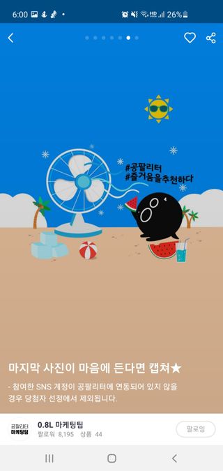 Sunny님이 올린 리뷰 사진 3