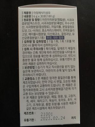 뿜뿌뿡님이 올린 리뷰 사진 2