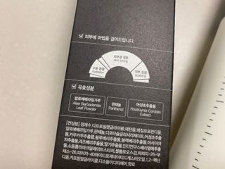 알덴테 포맨아쿠아스킨리파이너 & 포맨아쿠아모이스트플루이드 — 5점을 준 리뷰어가 2021년 8월 올린 사용 사진
