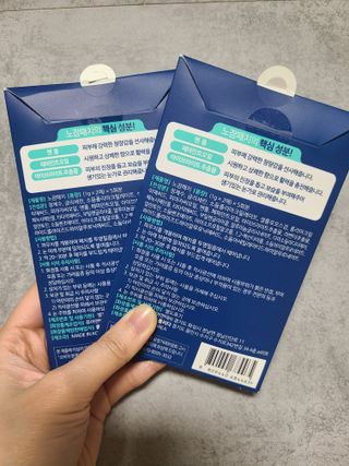 [풀리다 노잠패치] / 잠깨는 패치(졸음방지+눈가케어) 1팩(5회분) /공부할때, 운전할때, 골프, 눈 피로할때 — 5점을 준 리뷰어가 2022년 12월 올린 사용 사진