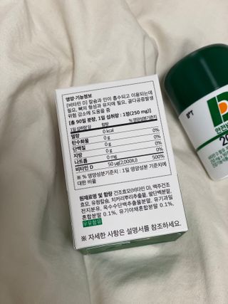 삶은달걀님이 올린 리뷰 사진 2