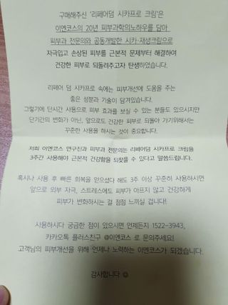 끌랑님이 올린 리뷰 사진 3