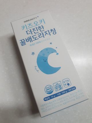 [이뮤니티플러스]우리아이 면역오키, 건강오키 _ 키즈오키 더진한꿀배도라지청 10포 1box — 5점을 준 리뷰어가 2022년 2월 올린 사용 사진