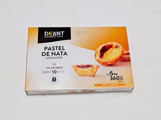 디앙뜨 포르투갈 에그타르트 오리지널 맛+패션후르츠 맛 중 택1 — 3점을 준 리뷰어가 2021년 7월 올린 사용 사진