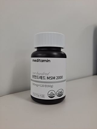 메디타민 원헌드레드 MSM 2000 — 5점을 준 리뷰어가 2021년 4월 올린 사용 사진