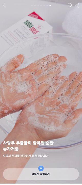영이님이 올린 리뷰 사진 1