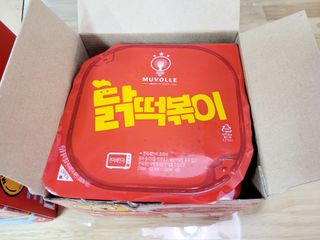 한성기업 무볼레 닭떡볶이+해물떡볶이 2종 세트 — 5점을 준 리뷰어가 2021년 9월 올린 사용 사진