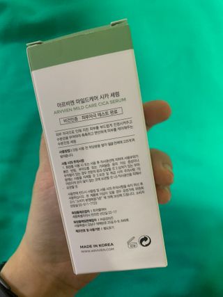 아르비엔 마일드케어 비건 시카세럼 — 5점을 준 리뷰어가 2021년 2월 올린 사용 사진