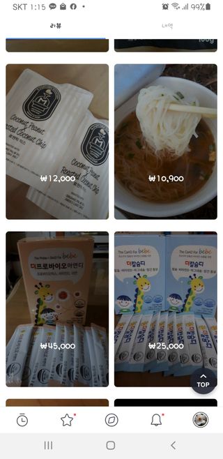 0.8L 마케팅팀 - — 5점을 준 리뷰어가 2021년 5월 올린 사용 사진