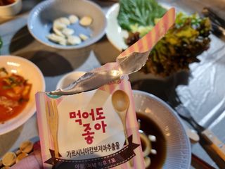 아들애미님이 올린 리뷰 사진 2