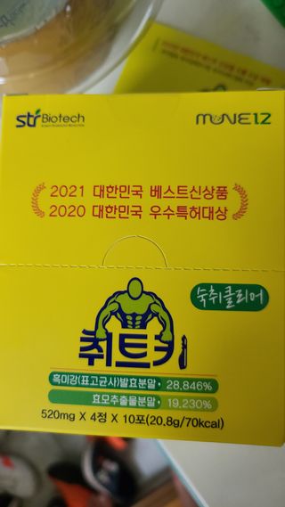 두잇님이 올린 리뷰 사진 1