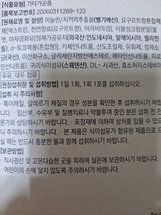 글라라님이 올린 리뷰 사진 2