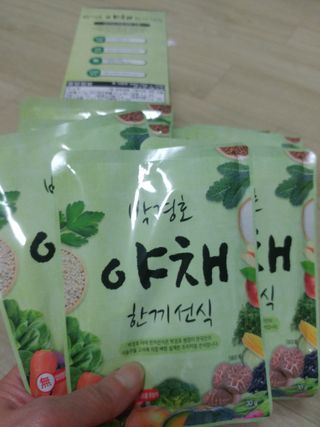HaeryRim님이 올린 리뷰 사진 4
