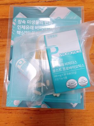 메디타민 인체유래 비피더스 포스트 프로바이오틱스 — 5점을 준 리뷰어가 2021년 5월 올린 사용 사진