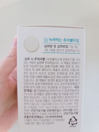 송현동쭈니맘님이 올린 리뷰 사진 2