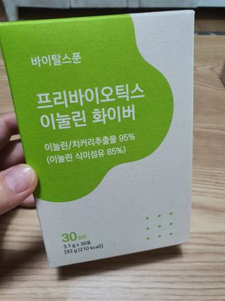 바이탈스푼 프리바이오틱스 이눌린 화이버 — 5점을 준 리뷰어가 2021년 6월 올린 사용 사진