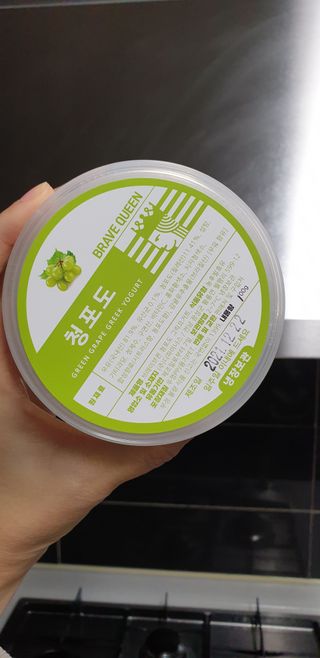 [브레이브퀸] 수제 그릭 요거트 3종세트 플레인 블루베리 청포도 — 4점을 준 리뷰어가 2022년 1월 올린 사용 사진