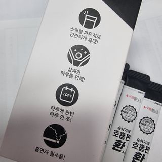 푸름웰니스 부아메라 프로폴리스 도라지 호흡편환 20포 — 5점을 준 리뷰어가 2022년 3월 올린 사용 사진