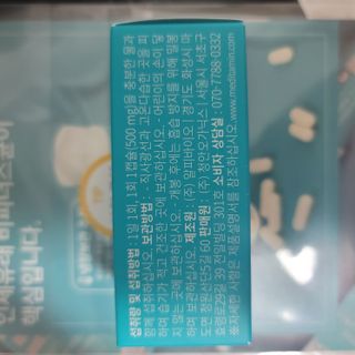 메디타민 인체유래 비피더스 포스트 프로바이오틱스 — 5점을 준 리뷰어가 2021년 5월 올린 사용 사진