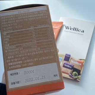 웰리카 다이어트 프로바이오틱스 — 4점을 준 리뷰어가 2021년 2월 올린 사용 사진