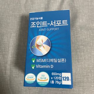 에이치알팜 조인트-서포트 보스웰리아 MSM 650mg x 120정 — 4점을 준 리뷰어가 2021년 7월 올린 사용 사진