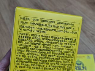 꿀상아님이 올린 리뷰 사진 3